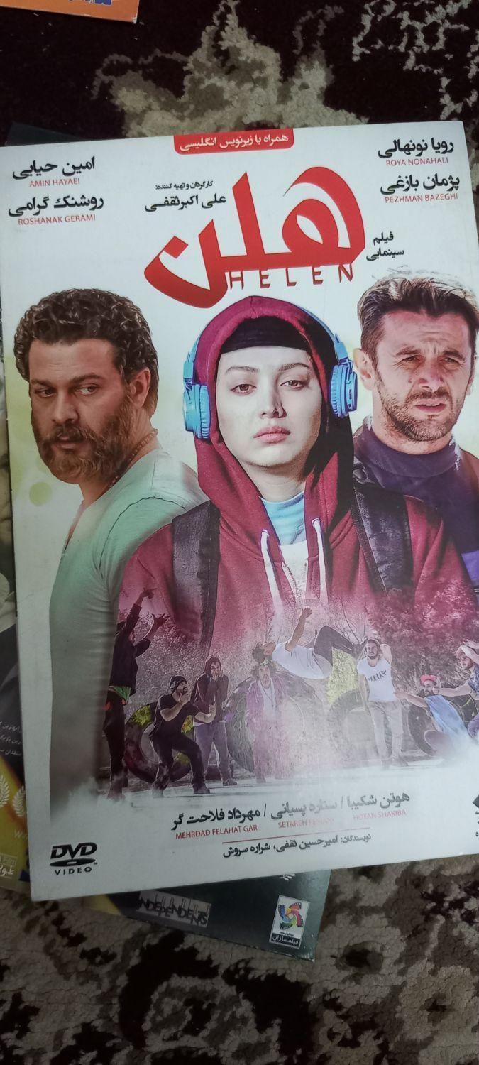 فیلم های سینمایی   سی دی|فیلم و موسیقی|رشت, آزادگان|دیوار