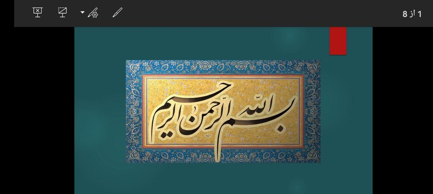 تایپ متون/پاورپوینت ساده،حرفه‌ای/تنظیم،تایپ لایحه|خدمات رایانه‌ای و موبایل|تهران, نازی‌آباد|دیوار