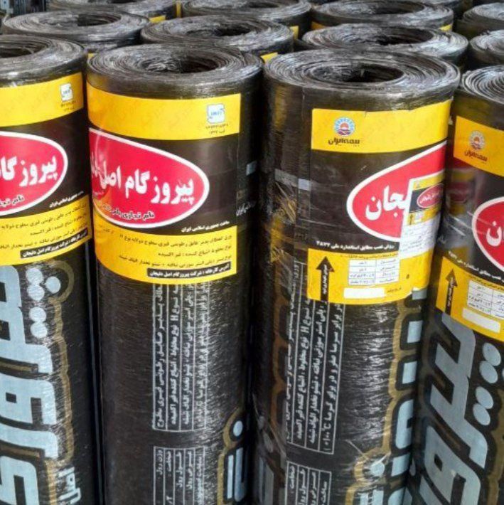 نصب و فروش ایزوگام و قیر گونی در آبسرد و هومه|خدمات پیشه و مهارت|آبسرد, |دیوار