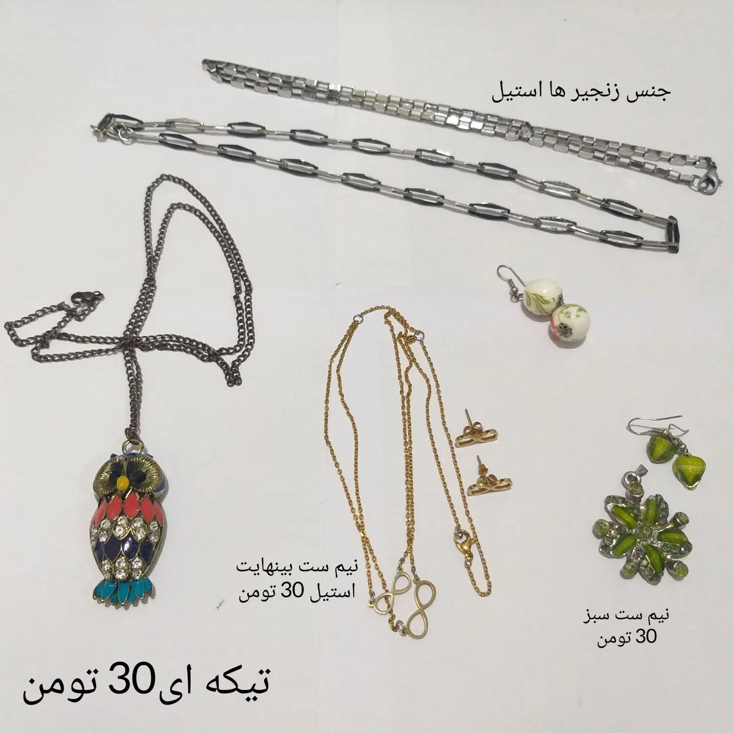 بدلیجات / انگشتر / گوشواره|بدلیجات|تهران, جوادیه تهرانپارس|دیوار