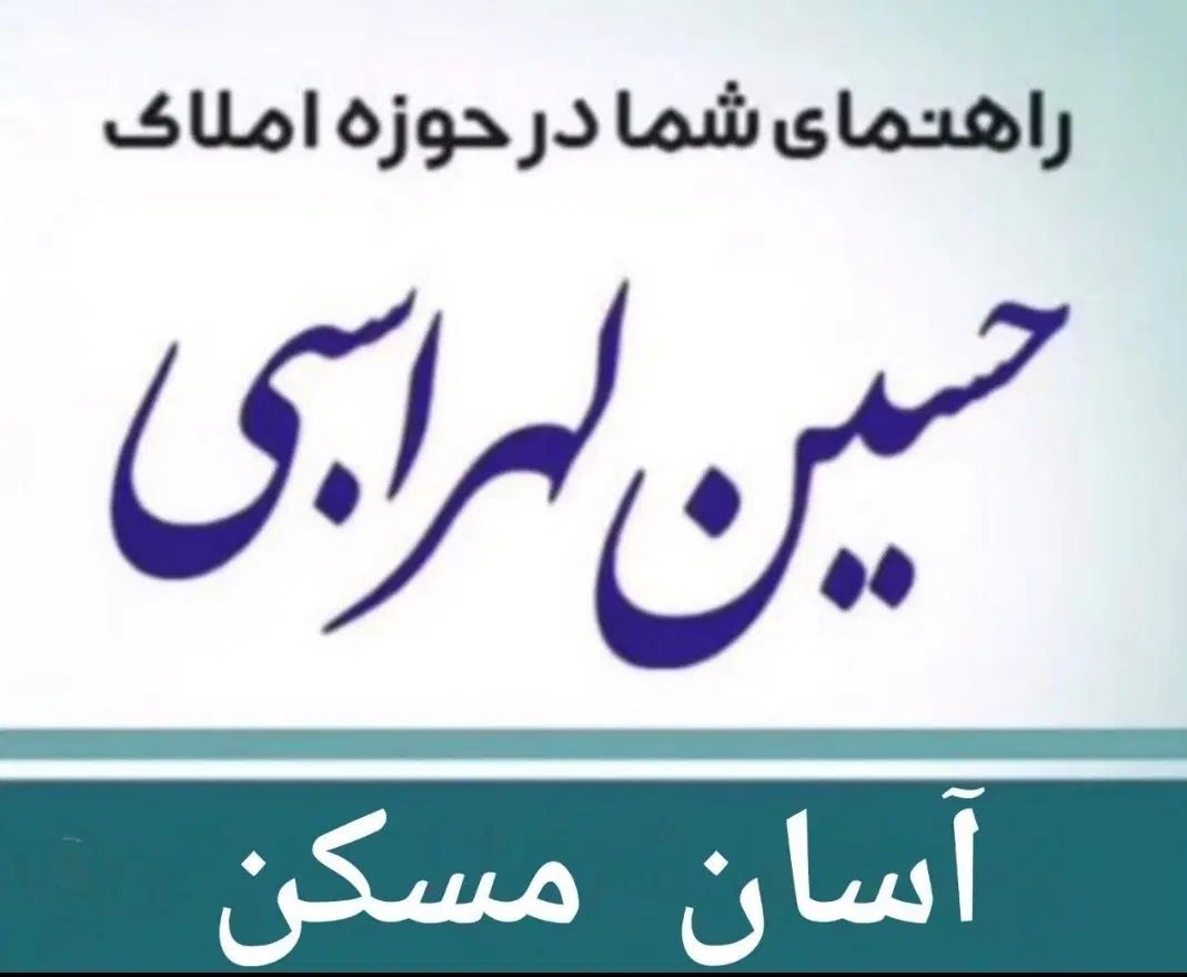 مژده به مردم ملایر،معاوضه املاک خودرا به مابسپارید|فروش آپارتمان|ملایر, |دیوار