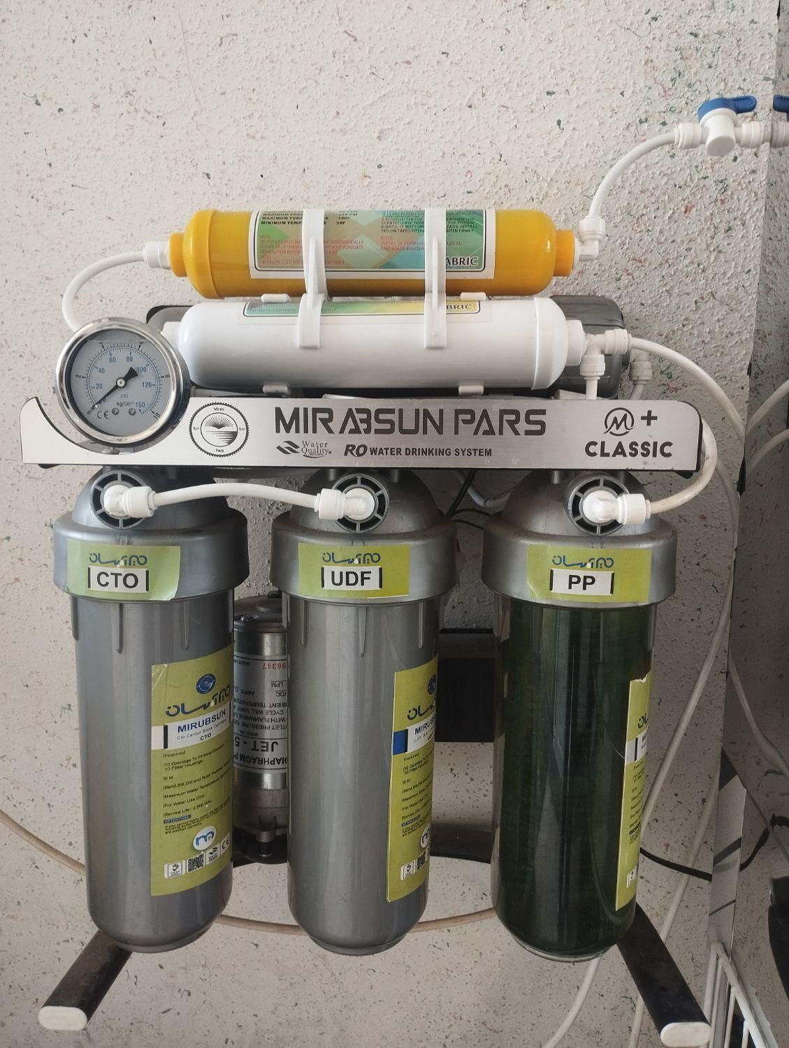 آموزش نصب وتعمیر دستگاه های تصفیه آب خانگی وتجاری|خدمات آموزشی|شیراز, ارم|دیوار