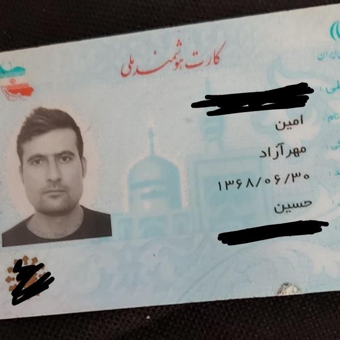 یک عدد کارت ملی پیدا شده|اشیا|تهران, تهران‌سر|دیوار