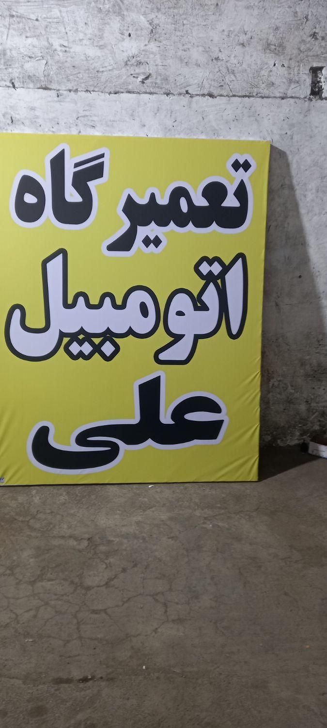 نیروی کار ساده نیازمندیم حقوق ثابت و بیمه|استخدام صنعتی، فنی، مهندسی|رشت, رشتیان|دیوار