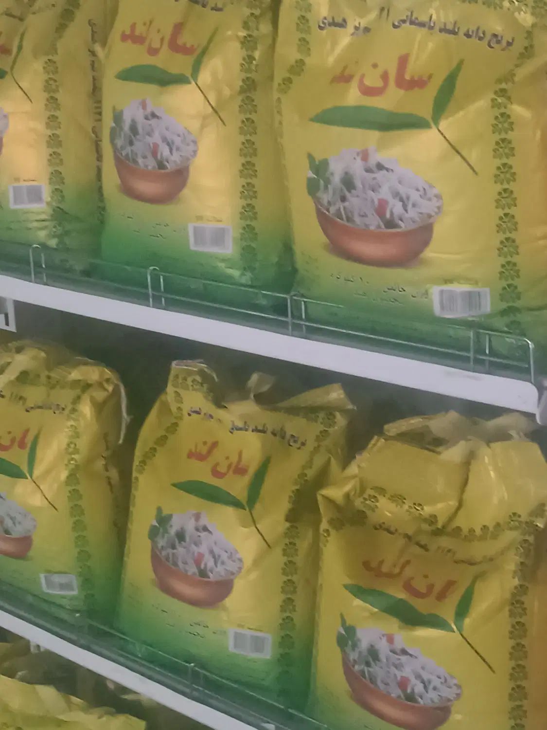 برنج هندی|حراج|مشهد, گوهرشاد|دیوار