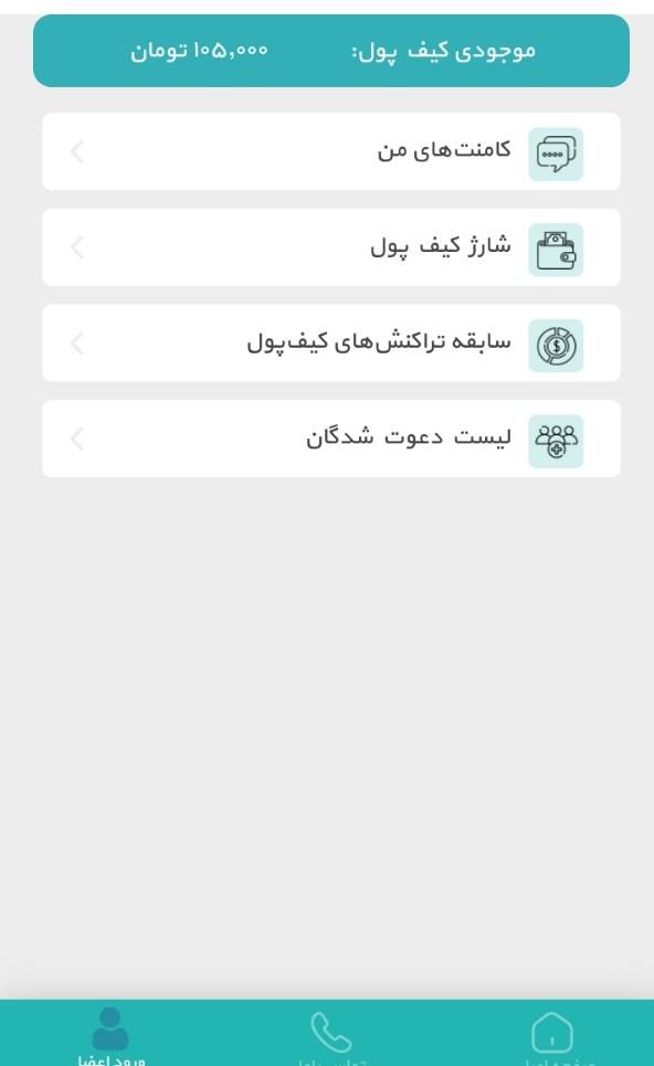 برنامه کارنت درآمد آنلاین3b13634838کد معرف من|کارت هدیه و تخفیف|ایذه, |دیوار