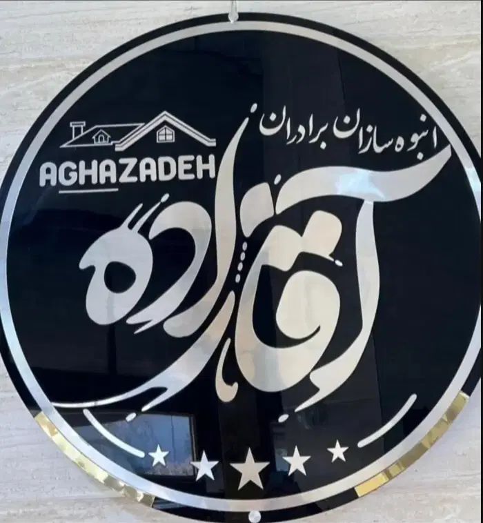 ۸۵ متری دو خواب بازسازی شده کوچه ۳۰ قائمیه|اجارهٔ آپارتمان|اسلام‌شهر, شهرک قائمیه|دیوار