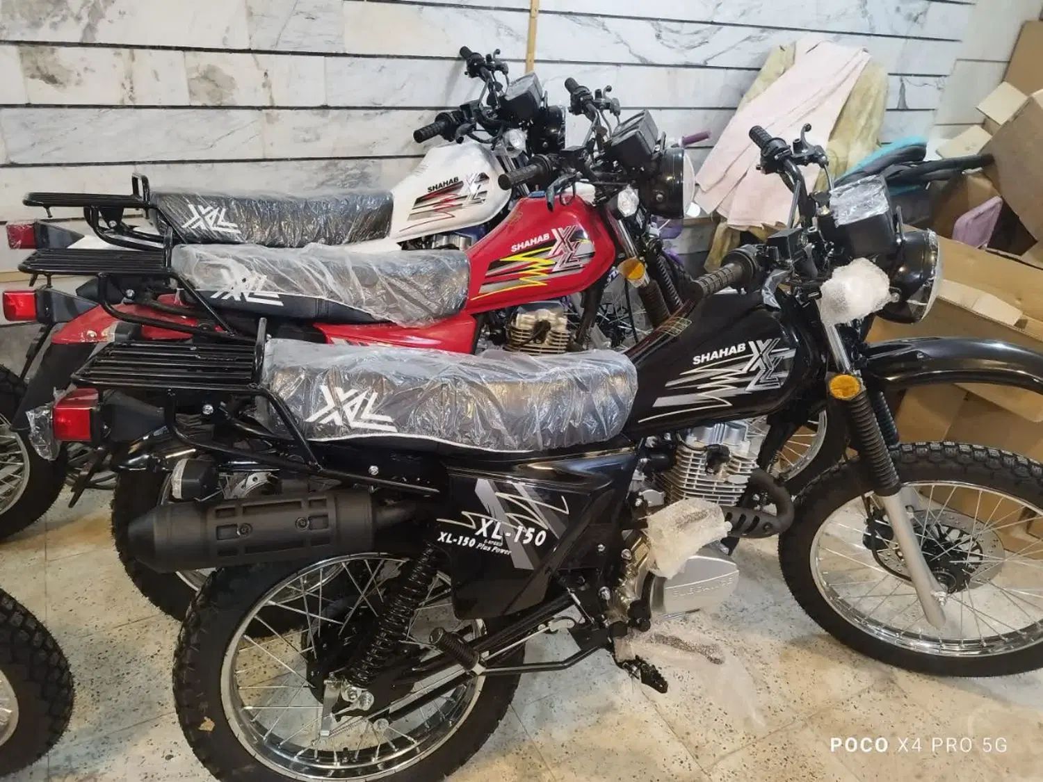 موتور تریل شهاب 150cc XLاستارتی،کیلومتر دیجیتال|موتورسیکلت|بره‌سر, |دیوار