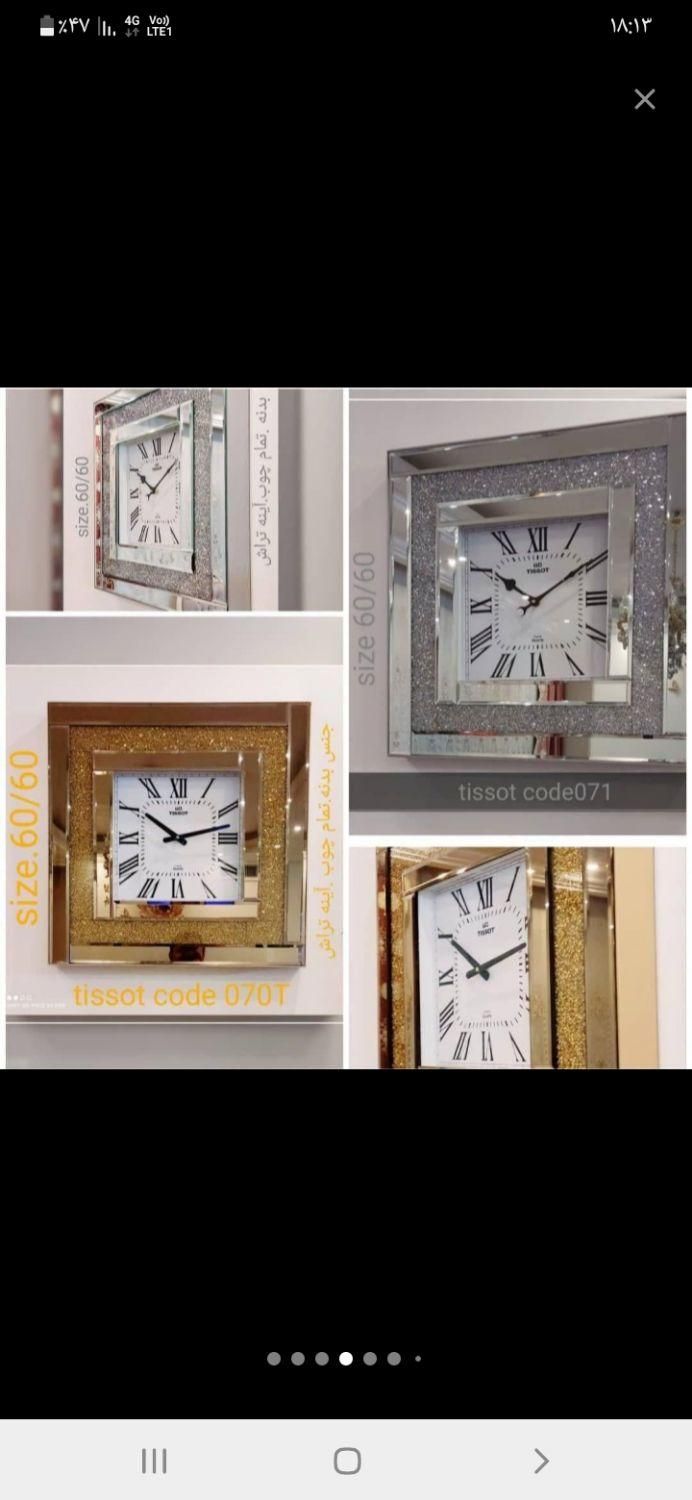 تولیدی ساعت دیواری اینه ای شیک واباژور|ساعت دیواری و تزئینی|اردبیل, |دیوار