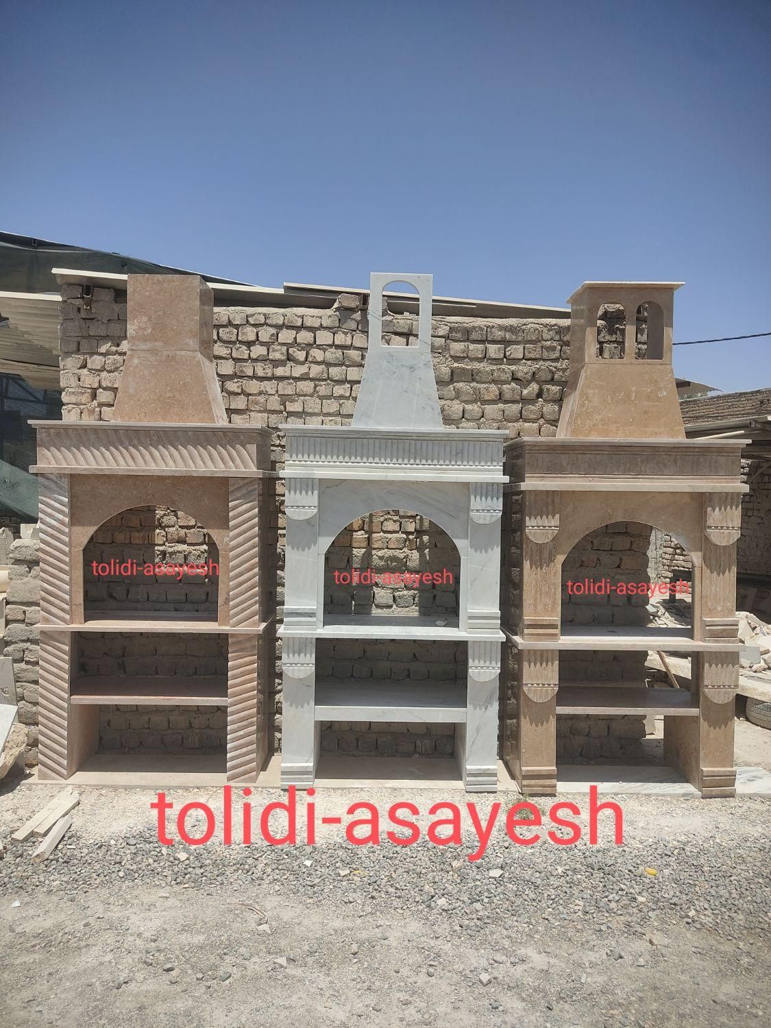 تولیدی باربیکیو(کباب پز).نرده سنگی و سنگ ساختمانی|مصالح و تجهیزات ساختمان|قم, کوه سفید|دیوار