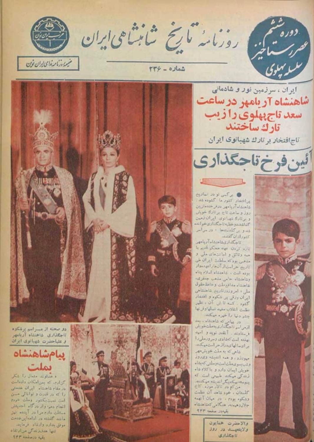 خرید و فروش عکس پوستر مجله و مجلات قدیمی|مجلات|تهران, قیطریه|دیوار
