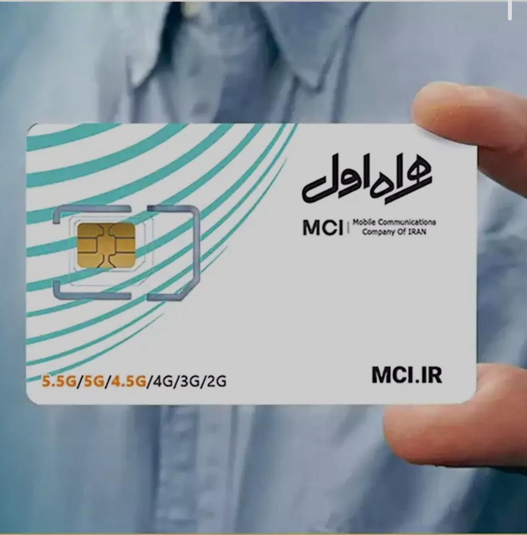 خط رند دائمی 09187777006|سیم‌کارت|تهران, گمرک|دیوار