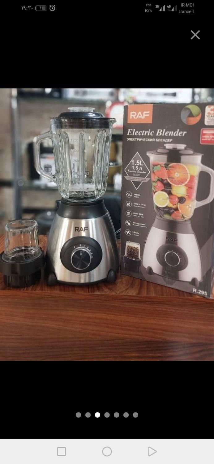 لوازم خانگی دنیزآسیاب ومخلوط کن تکی وچندکاره|خردکن، آسیاب، غذاساز|تبریز, |دیوار