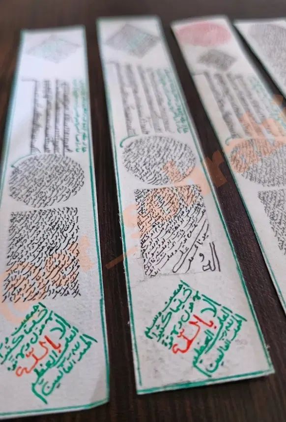 حرز امام جواد و کتابت انواع دعا چشم زخم ،حفاظ ورزق|بدلیجات|تبریز, |دیوار