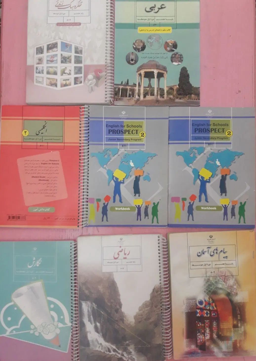 کتابهای درسی پایه هشتم و کتابکارهای پایه ششم‌وهفتم|کتاب و مجله آموزشی|مشهد, جاهد شهر|دیوار
