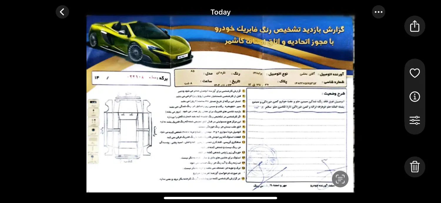 پراید ۱۴۱ مدل ۸۵|خودرو سواری و وانت|تهران, قصر فیروزه ۲|دیوار