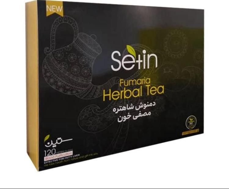 دمنوش شاتره مصفی خون|خوردنی و آشامیدنی|تهران, نجات اللهی|دیوار