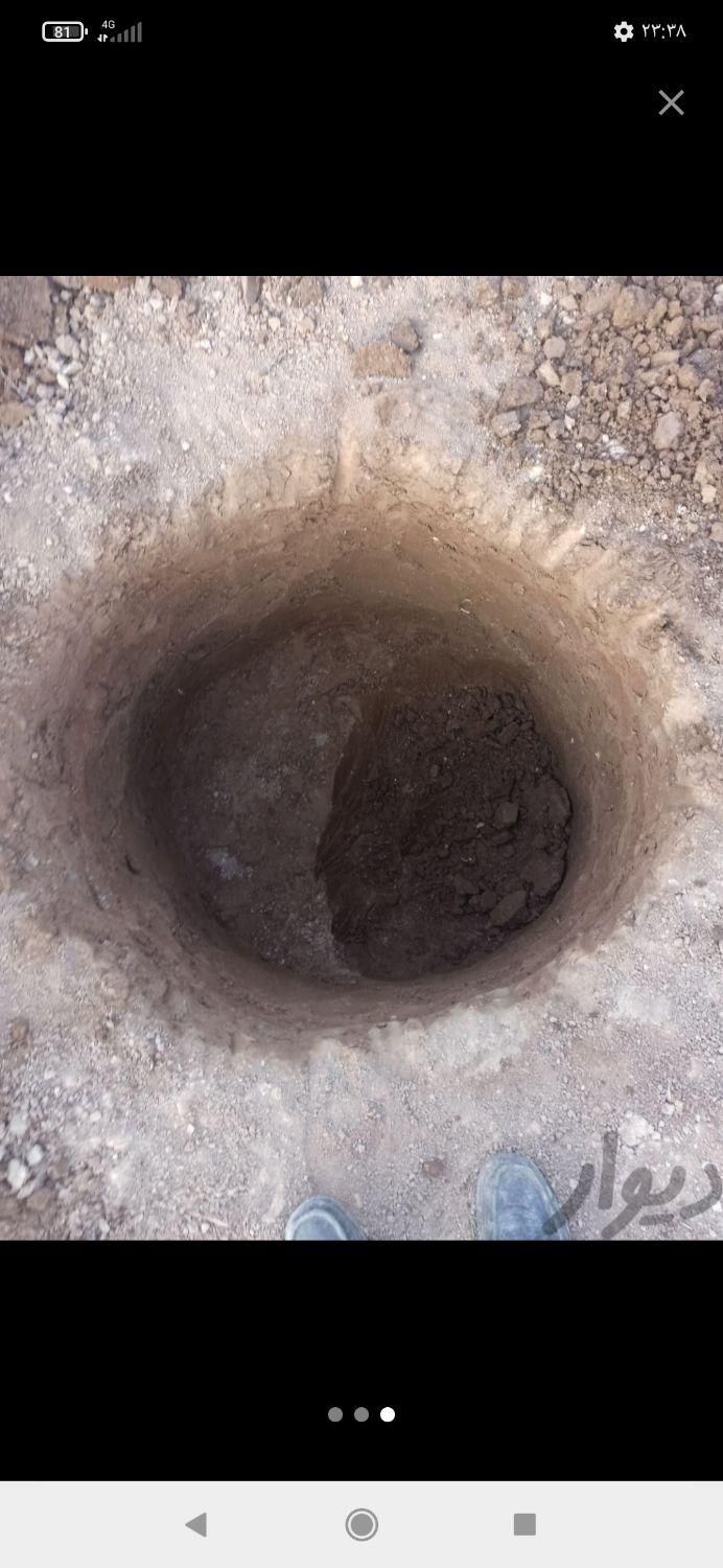 چاه کن سید|خدمات پیشه و مهارت|تبریز, |دیوار