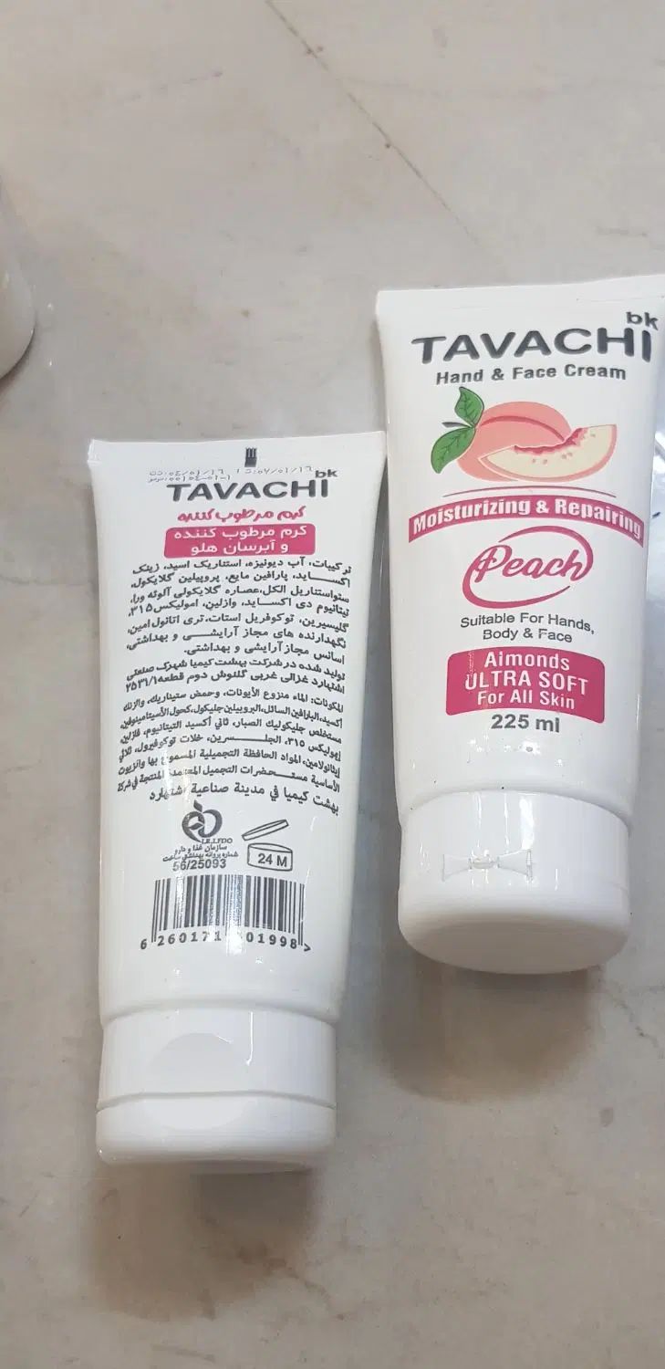 کرم مرطوب کننده و آب رسان تاواچی عمده وتکی ۲۲۵ میل|آرایشی، بهداشتی، درمانی|مشهد, عامل|دیوار