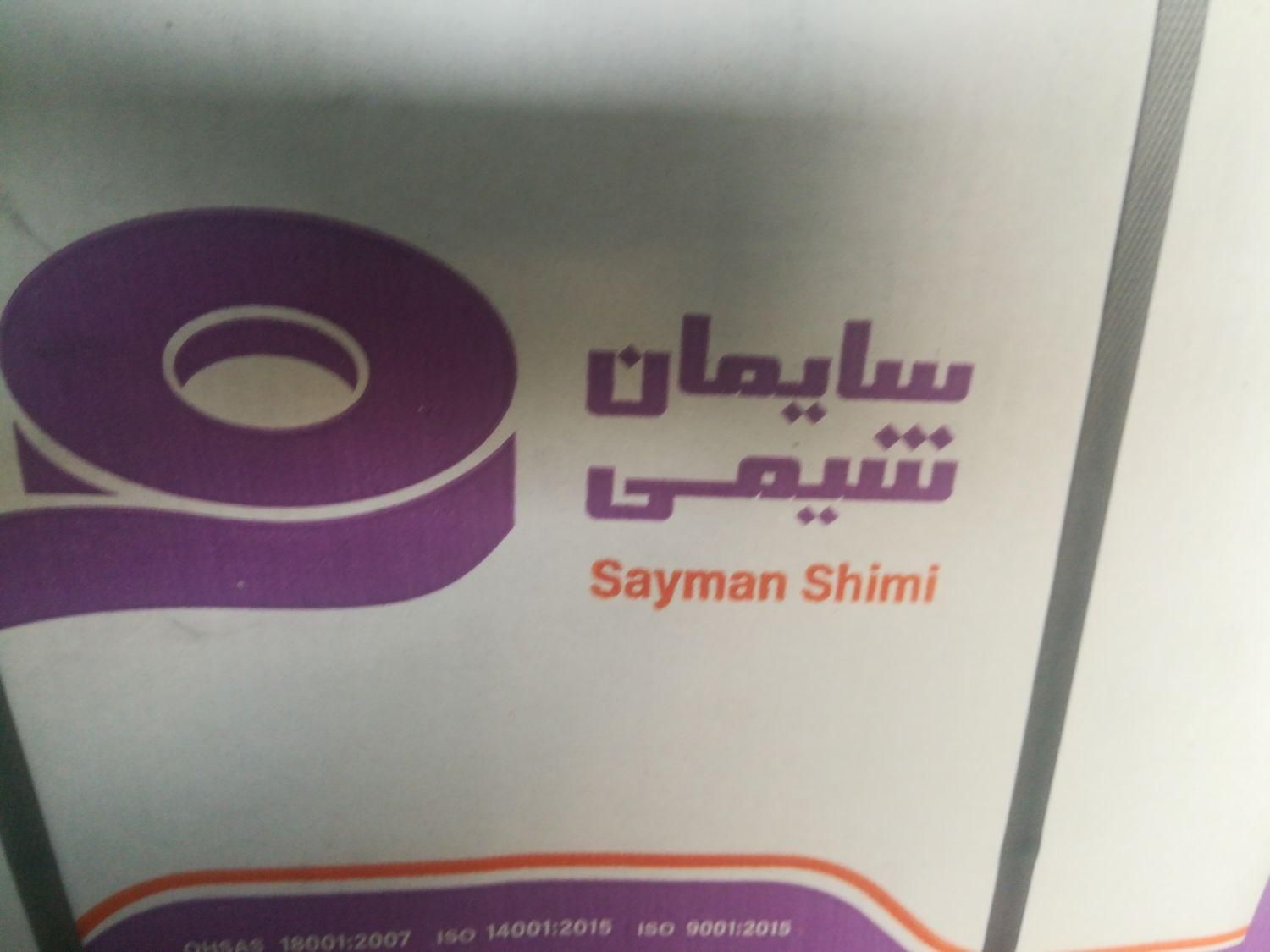 جذب نیروی خط تولید کارخانه بالاتر از اداره کار|استخدام صنعتی، فنی، مهندسی|شیراز, شهرک صنعتی شیراز|دیوار
