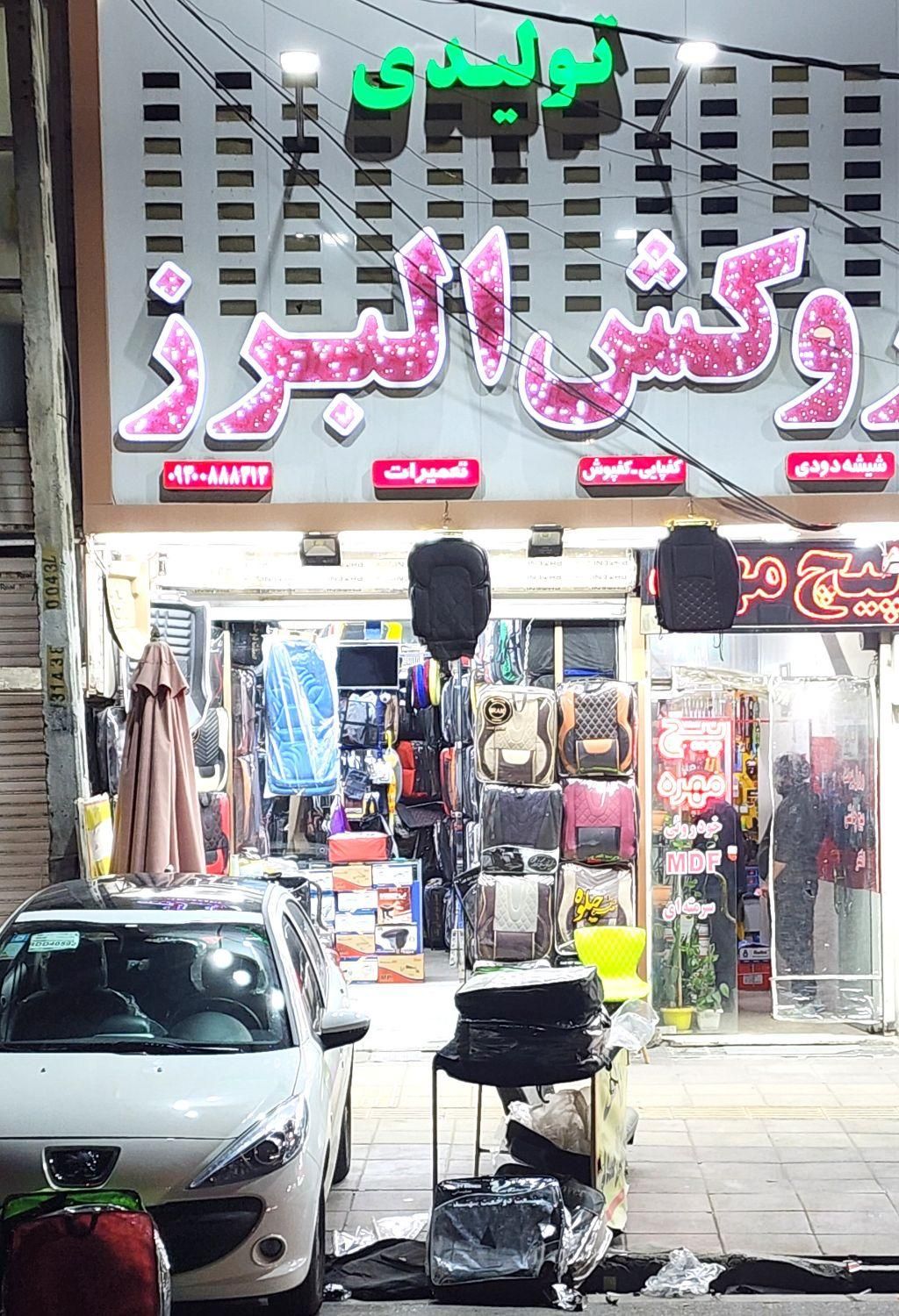 ادمین اینستاگرام و وب سایت|استخدام رایانه و فناوری اطلاعات|کرج, جهان‌شهر|دیوار