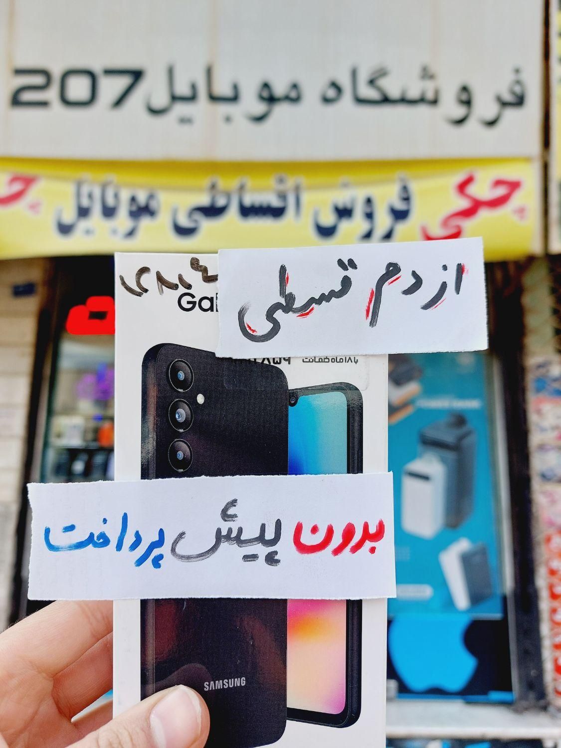 قسطی  a06 a07 a16 14c note14 s pro 13x c71 a26 a15|موبایل|مشهد, امامیه (شهرک غرب)|دیوار