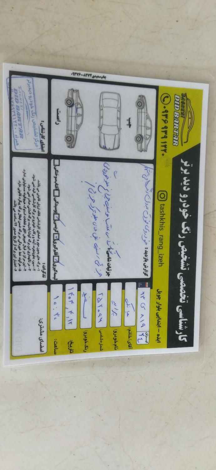 پراید ۸۸ خانگی بدون رنگ|خودرو سواری و وانت|ایذه, |دیوار