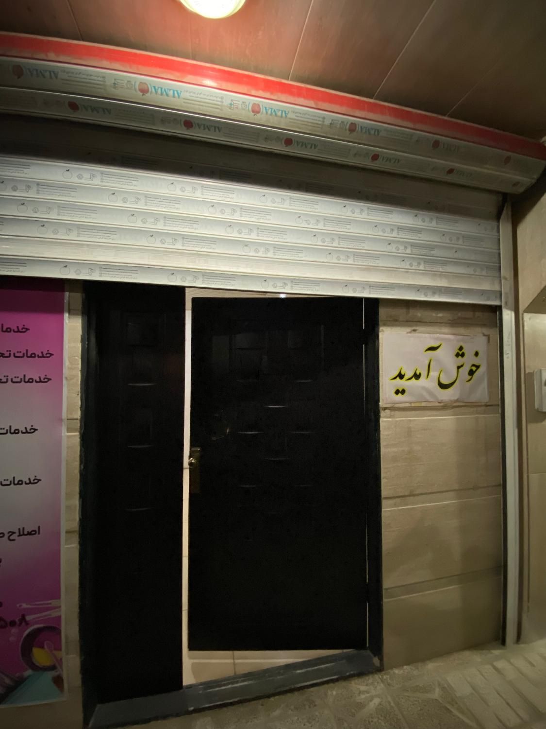 ۶۰متر مغازه تجاری باغ فیض اسلامشهر سالن|اجارهٔ مغازه و غرفه|اسلام‌شهر, باغ فیض|دیوار
