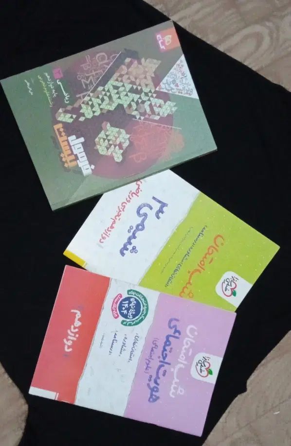 کتاب تست کنکوری پایه دوازدهم خیلی سبز تجربی وریاضی|کتاب و مجله آموزشی|کرج, گوهردشت|دیوار