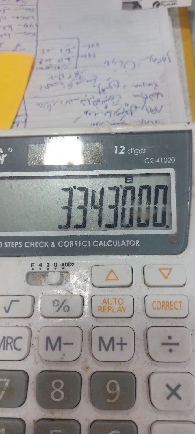 null