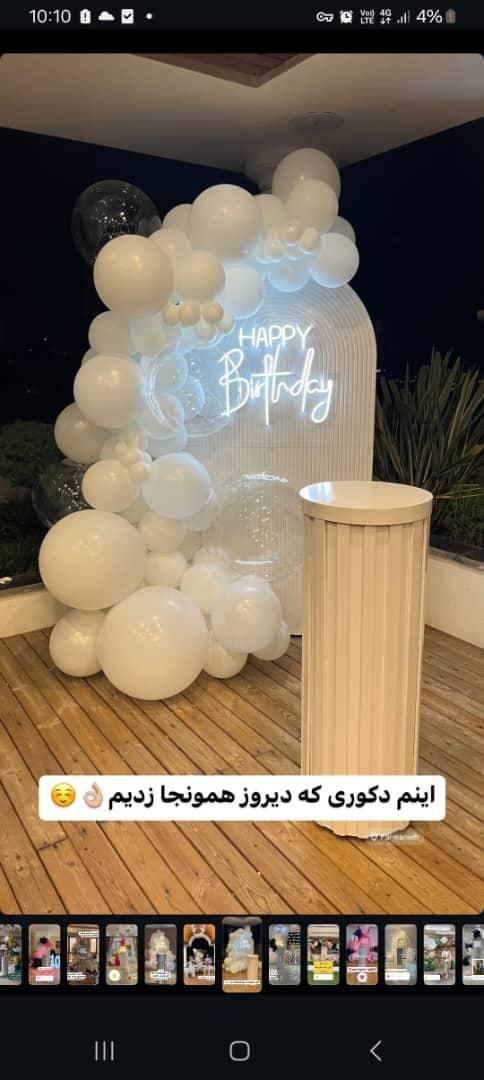 بادکنک ارایی|خدمات پذیرایی، مراسم|کرج, شاهینویلا|دیوار