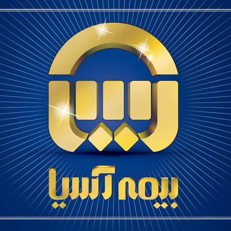 بیمه ثالث و بدنه اقساطی بدون پیش پرداخت|خدمات مالی، حسابداری، بیمه|اصفهان, باب الدشت|دیوار