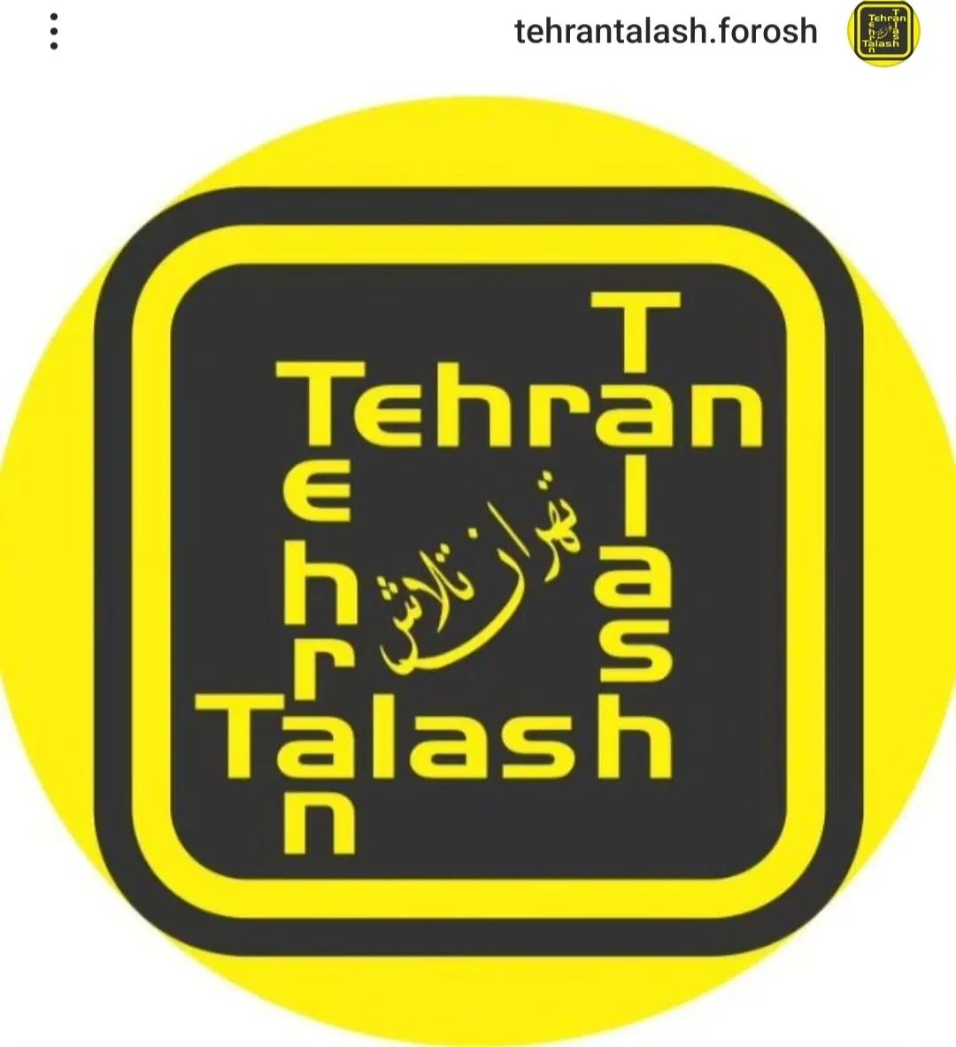 کارگر مغازه|استخدام خدمات فروشگاه و رستوران|تهران, گمرک|دیوار