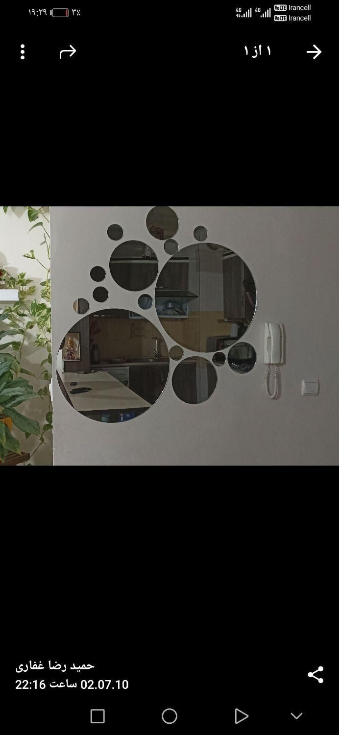 آیینه دکوراتیو ( آیینه مدلی )|آینه|علیآباد کتول, |دیوار