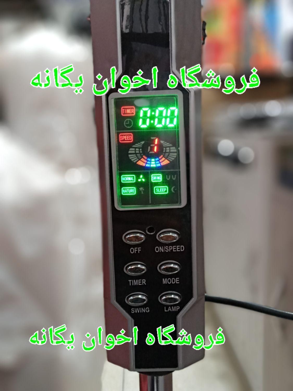 پَنکه ایستاده دیواری رومیزی Hiro ۲.۳۹۱ رویاسازان|پنکه و تصفیه‌کنندهٔ هوا|تهران, دکتر هوشیار|دیوار