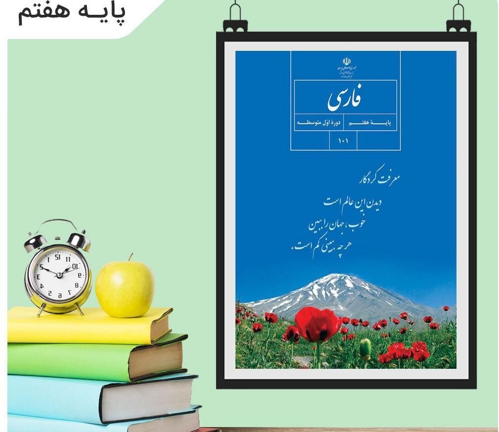 تدریس حرفه ای و تضمینی ادبیات و زبان انگلیسی|خدمات آموزشی|تهران, میدان ولیعصر|دیوار