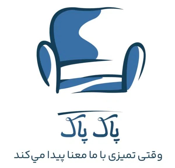 مبل شویی  پاک پاک  تخفیف ویژه برای شتشویی مبلمان|خدمات نظافت|سنندج, |دیوار