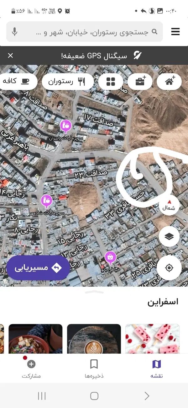 زمین۲۰۴ متری سند داردربالاشهر چهار راه صداقت|فروش زمین و ملک کلنگی|اسفراین, |دیوار