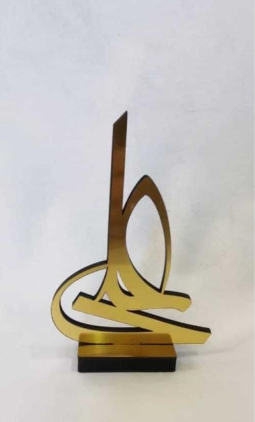 تندیس  عید غدیر با طراحی تخصصی برای شما|مجسمه، تندیس، ماکت|مشهد, اروند|دیوار