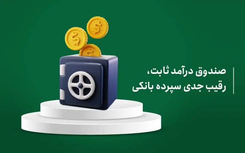 سرمایه‌گذاری امن باحداقل+سود روزشمار+کارت بانکی|فعالیت داوطلبانه|تهران, میدان ولیعصر|دیوار