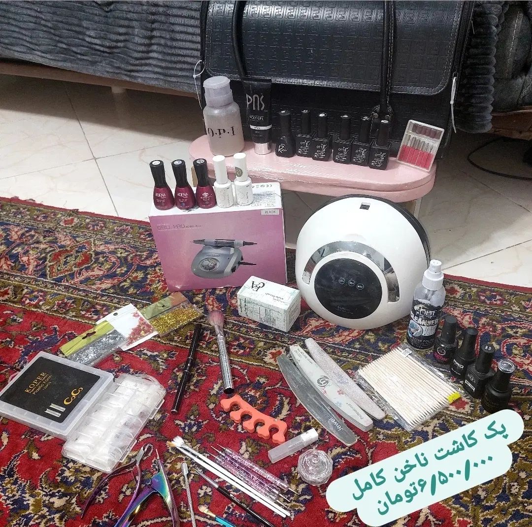 وسایل کاشت ناخن،یووی،سوهان برقی،لاک ژل،پلی ژل|آرایشی، بهداشتی، درمانی|مشهد, شهرک شهید باهنر|دیوار