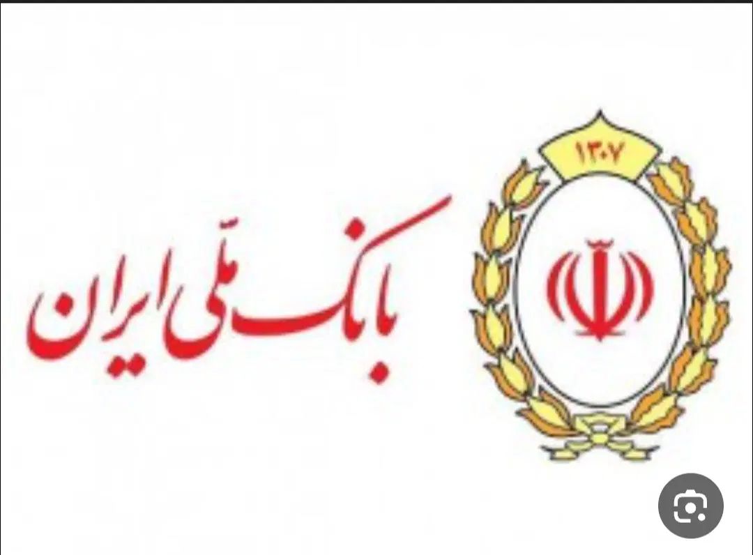 خریدار ضامن رتبه ABC|خدمات مالی، حسابداری، بیمه|کرج, شاهین‌ویلا|دیوار