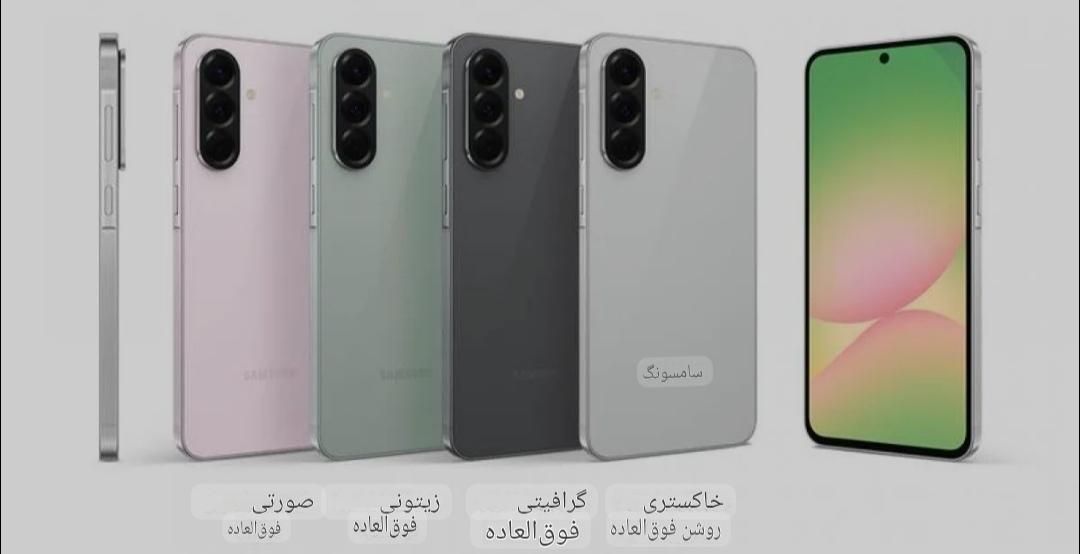 سامسونگ galaxy a56 با حافظهٔ ۲۵۶ گیگابایت|موبایل|تهران, زعفرانیه|دیوار
