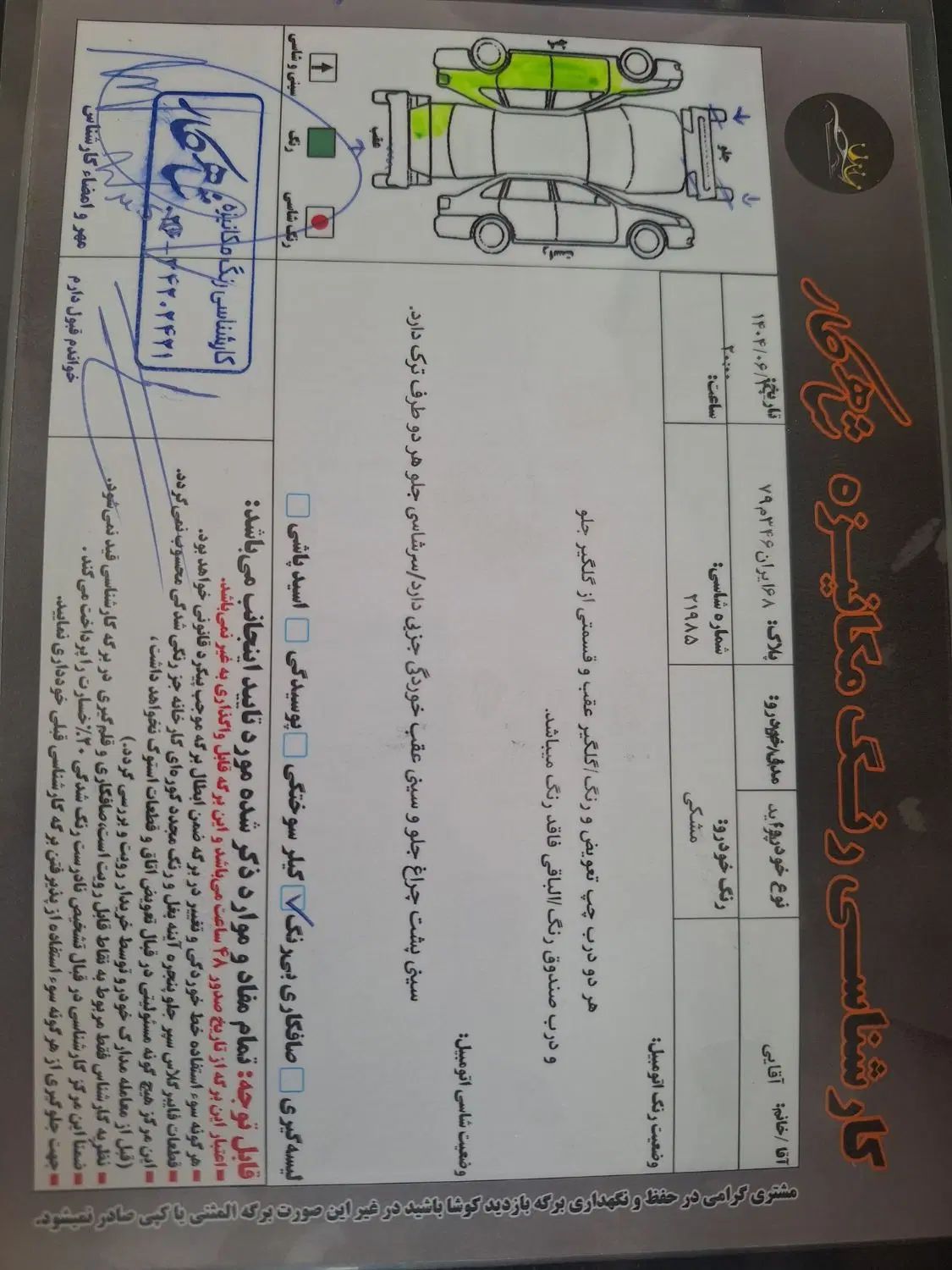 پراید ۱۱۱ مدل ۸۹|خودرو سواری و وانت|کرج, گلشهر|دیوار