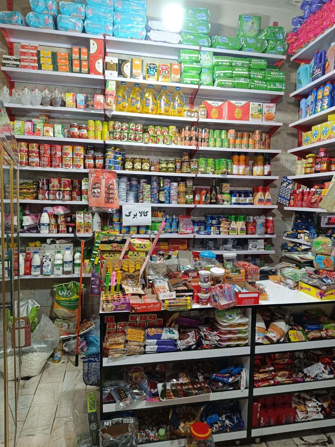 اجاره مغازه سوپرمارکت|اجارهٔ مغازه و غرفه|تهران, کیانشهر|دیوار