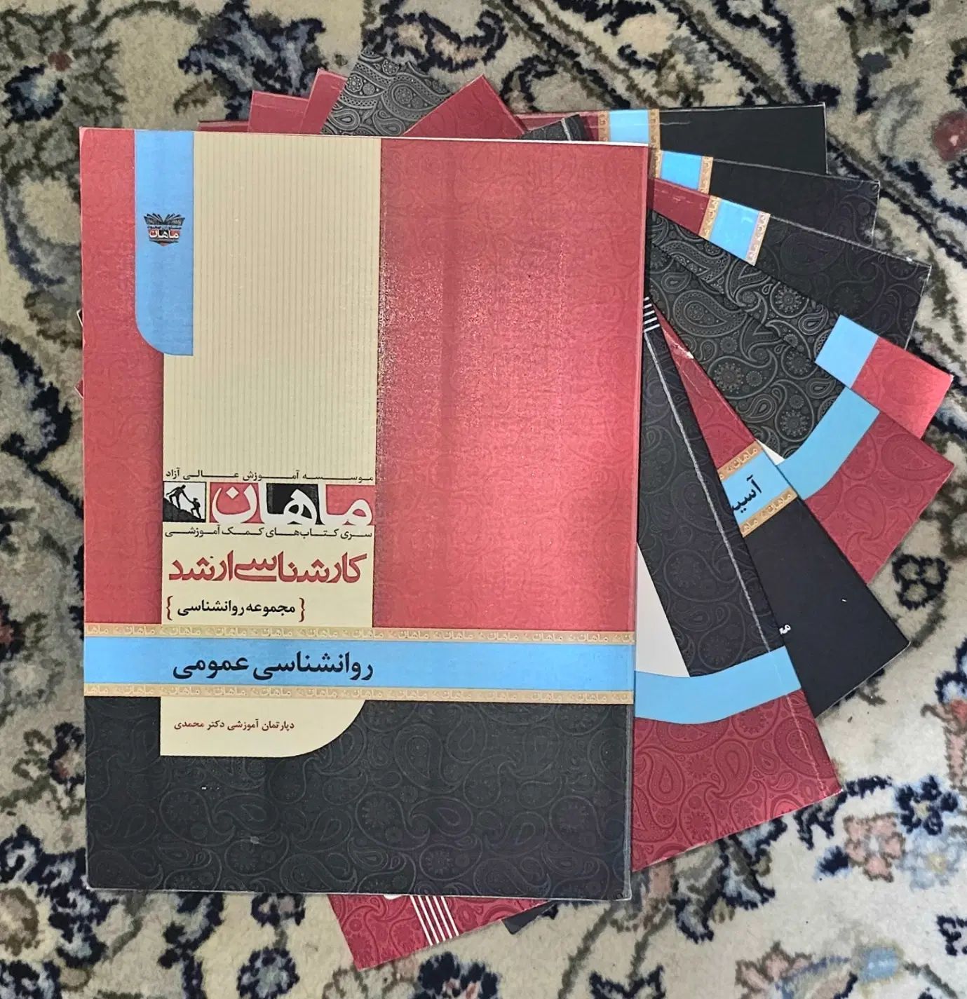 کارشناسی ارشد روان شناسی عمومی و بالینی ماهان|کتاب و مجله آموزشی|تهران, ایران|دیوار