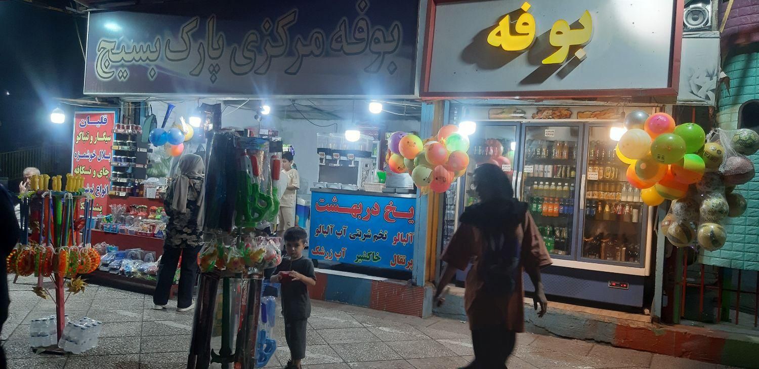 اجاره بوفه پارک بسیج دکه تنقلات غرفه شهربازی مغازه|اجارهٔ مغازه و غرفه|تهران, تاکسیرانی|دیوار