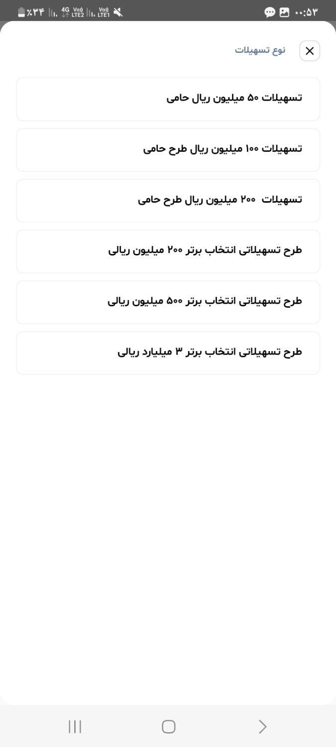 فراز بانک ایران زمین|کارت هدیه و تخفیف|شیراز, دانشگاه شیراز|دیوار