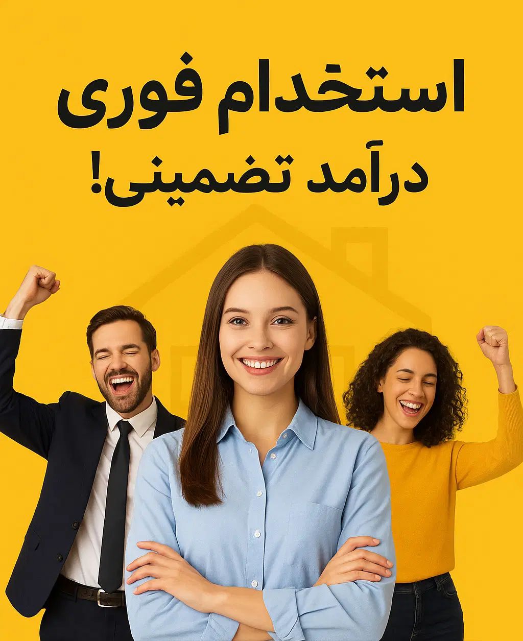 فرصت شغلی حرفه‌ای تو خرید و فروش پروژه ها|استخدام بازاریابی و فروش|تهران, دریاچه شهدای خلیج فارس|دیوار