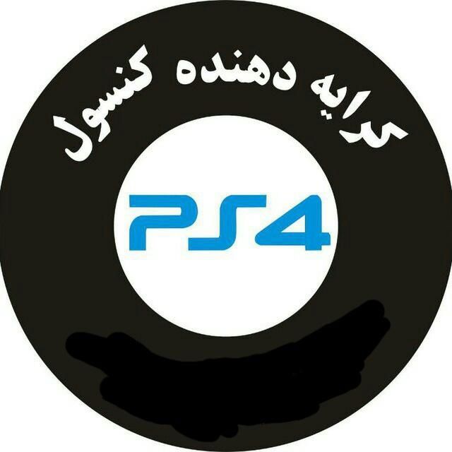 کرایه  Ps4 ده روز فقط 800 هزار|خدمات رایانه‌ای و موبایل|مشهد, احمدآباد|دیوار